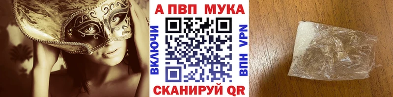 А ПВП Crystall  mega зеркало  Избербаш 