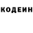 Кодеиновый сироп Lean Purple Drank Anton Bask