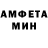 АМФЕТАМИН VHQ Maria Iliut