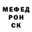Amphetamine Розовый freddie mars