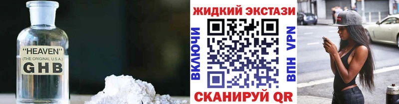 нарко площадка наркотические препараты  Избербаш  Бутират 1.4BDO 