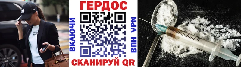 Героин VHQ  Избербаш 