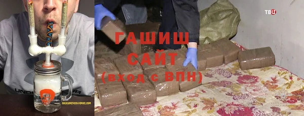 тгк Волосово