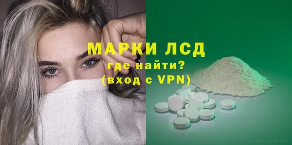 мет Вяземский