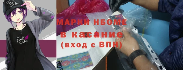 мет Вяземский