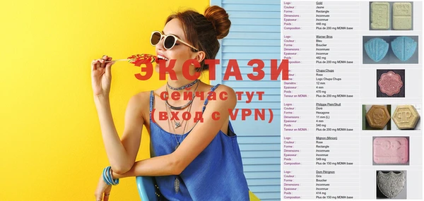 соль ск Вязьма