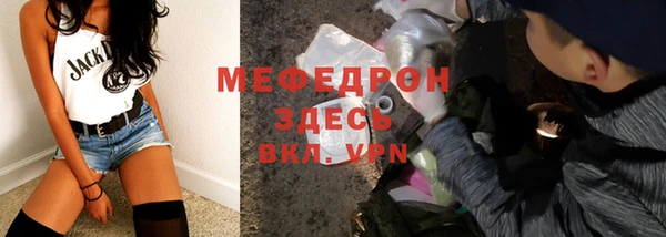 соль ск Вязьма