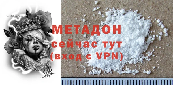 ALPHA PVP Вязники