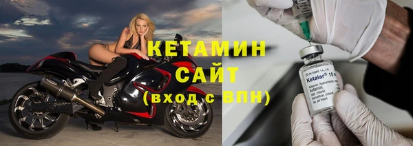 мет Вяземский
