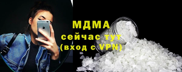 ALPHA PVP Вязники