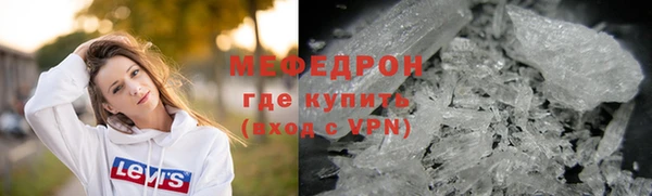 мет Вяземский