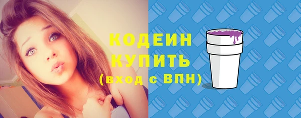 ALPHA PVP Вязники