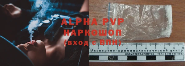 мет Вяземский