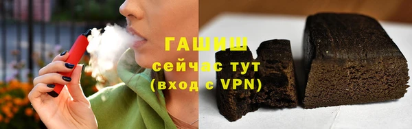 ALPHA PVP Вязники