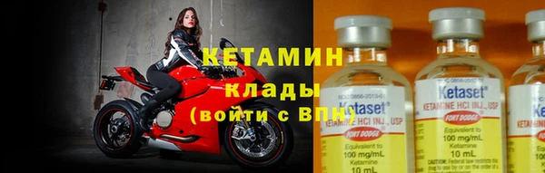 соль ск Вязьма