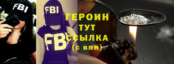 соль ск Вязьма