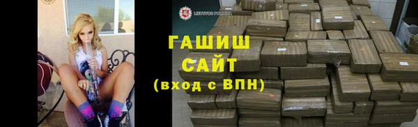 соль ск Вязьма