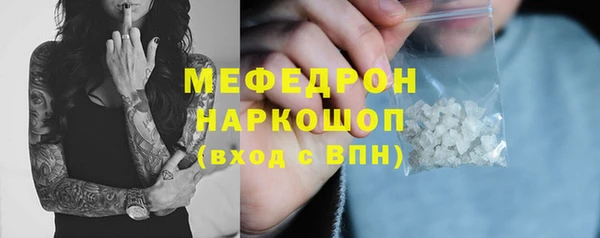 прущие грибы Горнозаводск