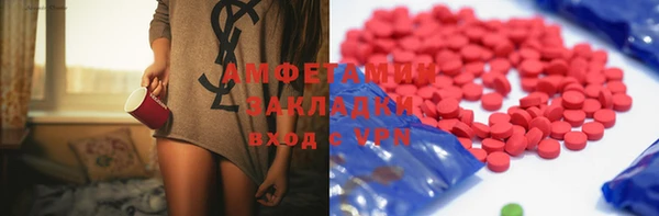 мет Вяземский