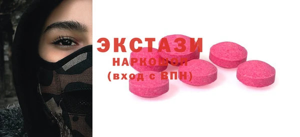 мет Вяземский