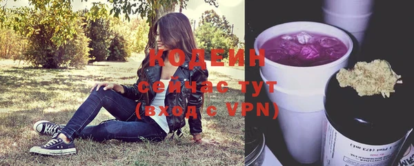 ALPHA PVP Вязники