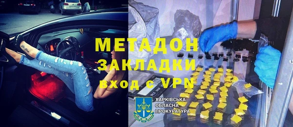 соль ск Вязьма