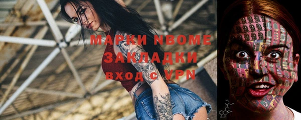 соль ск Вязьма