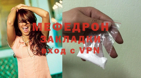 ALPHA PVP Вязники