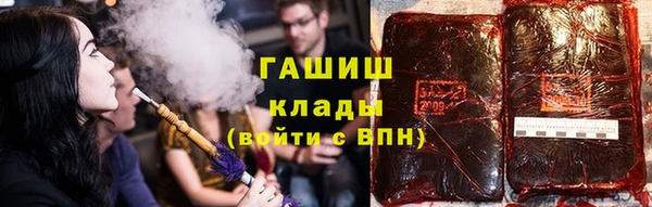 ALPHA PVP Вязники