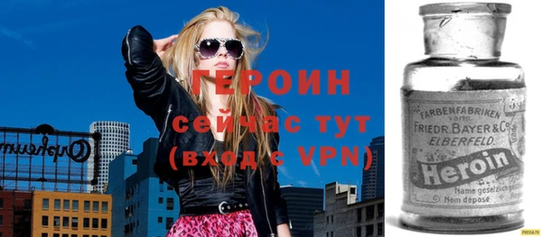 ALPHA PVP Вязники