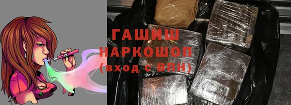 ALPHA PVP Вязники