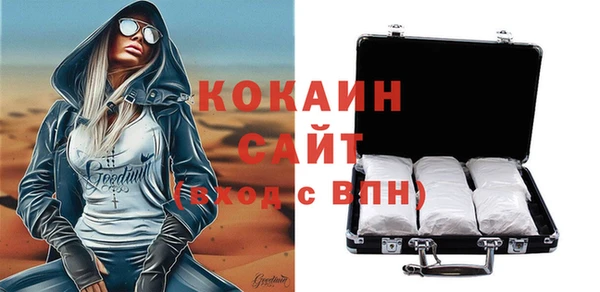 мет Вяземский
