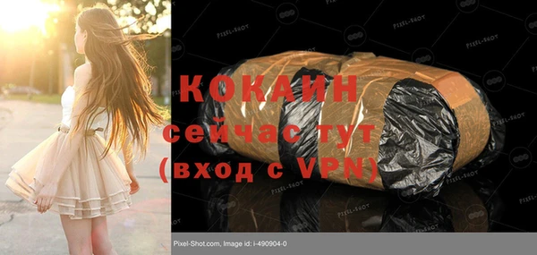 мет Вяземский