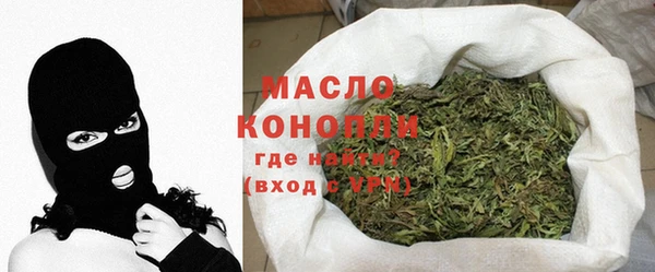 мет Вяземский