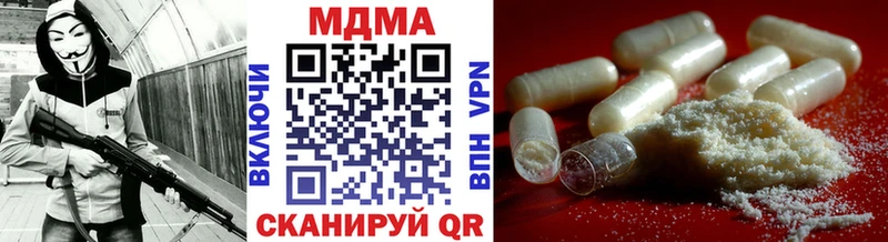 MDMA Molly  где купить наркоту  МЕГА как зайти  Избербаш 