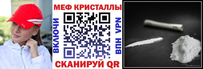 блэк спрут как войти  Избербаш  Меф 4 MMC 