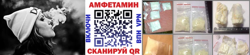 Метамфетамин мет  Избербаш 