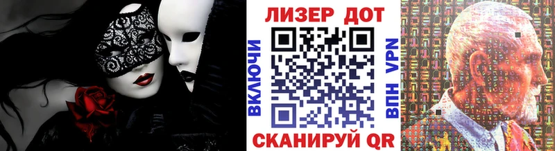 Марки N-bome 1500мкг  это состав  Избербаш  закладка 