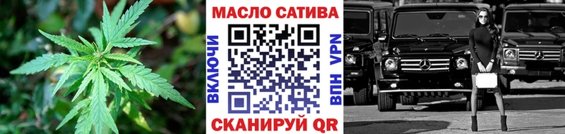 наркошоп  Избербаш  Дистиллят ТГК вейп 