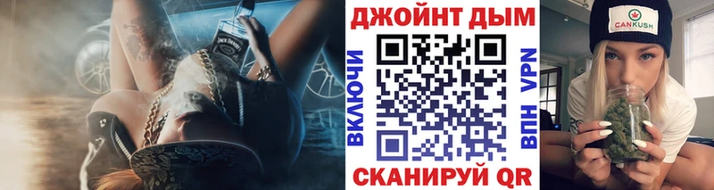 Марихуана конопля hydra ссылки Избербаш